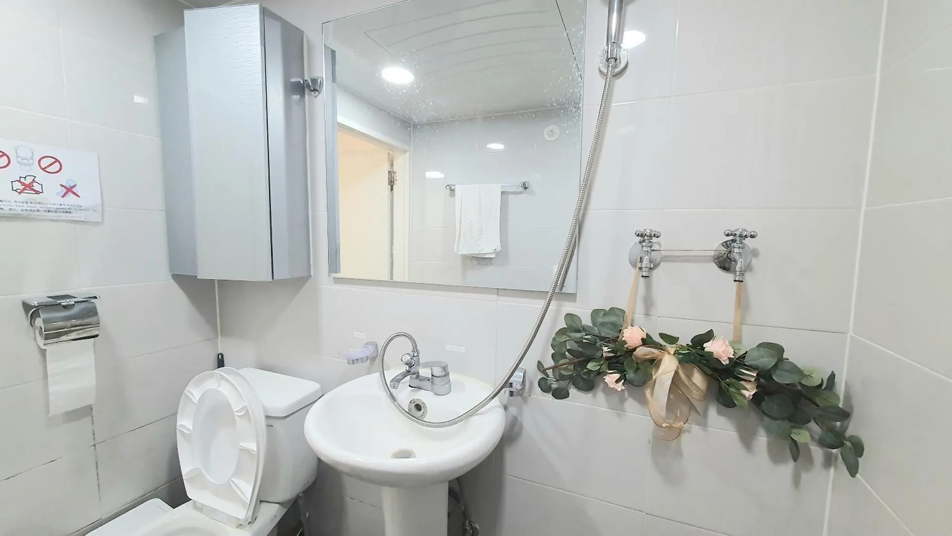 Hotel Mh House Seul 0*,  Korea Południowa