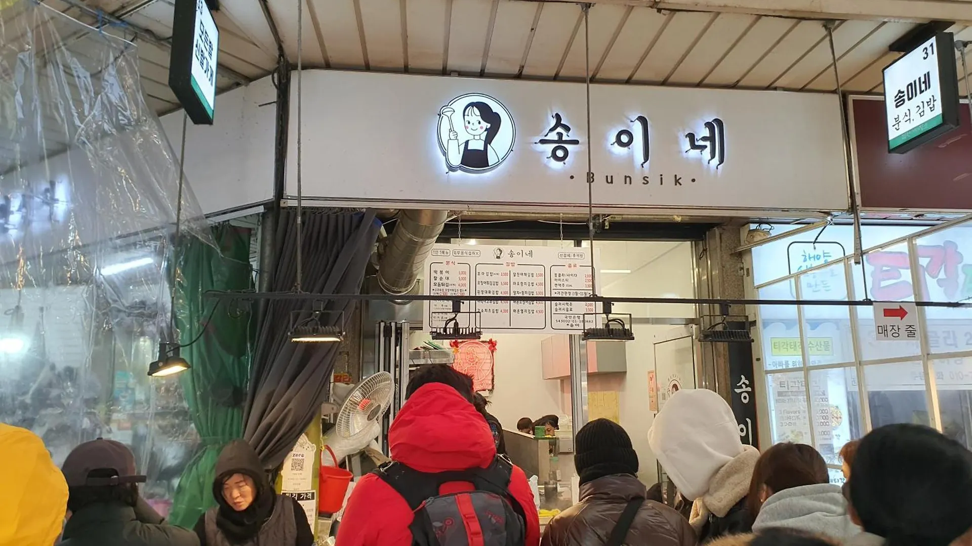 Hotel Mh House Seul 0*,